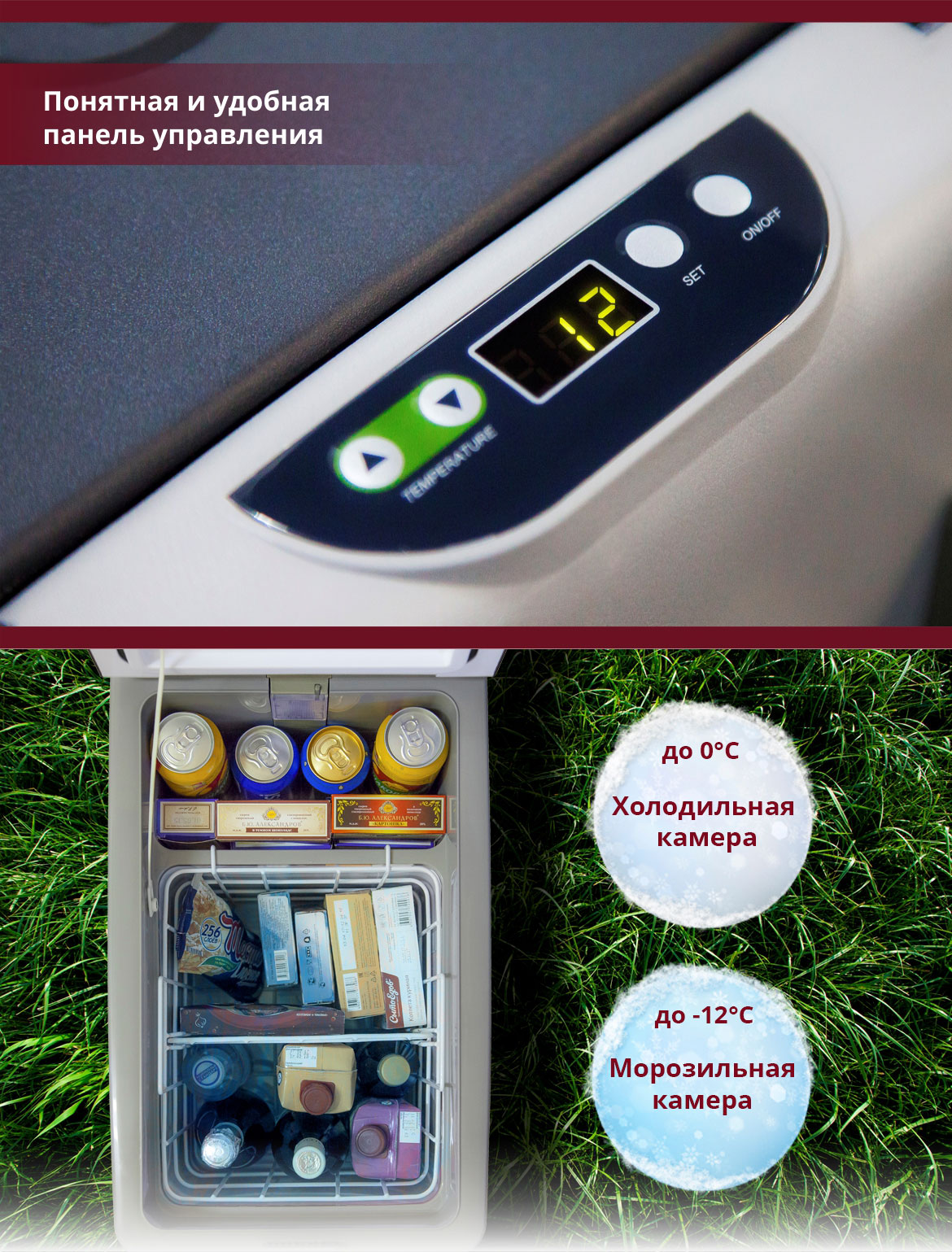 Холодильник для авто Libhof Q-36, 37 л